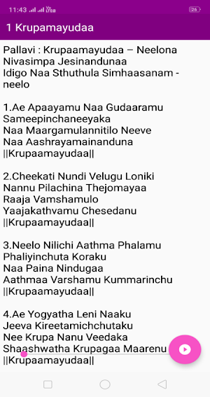 ALL Songs of Hosanna (English Lipilo) Screenshot 1