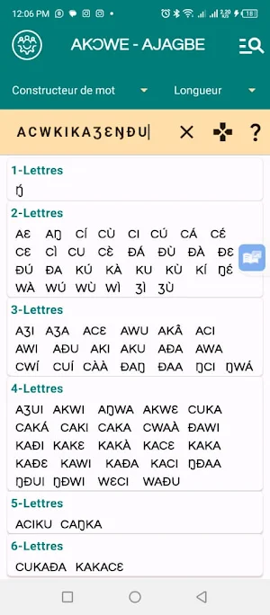 Akowe Ajagbe Screenshot 0