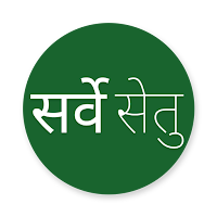 Survey Setu