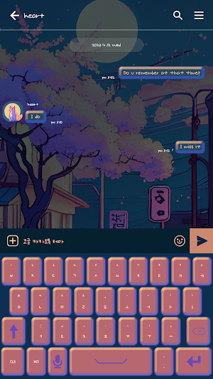 카카오톡 테마 - Stay With Me : 밤 벚꽃 Screenshot 2