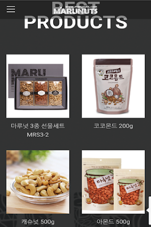 마루넛 (주)신흥농산 Screenshot 0