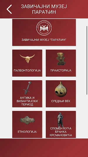 Zavičajni muzej Paraćin Screenshot 0