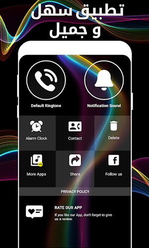 أجمل رنات أجنبية 2020 Screenshot 3