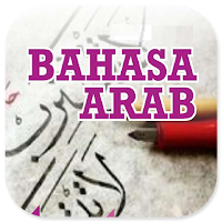 Bahasa Arab MTs Kelas IX 2020