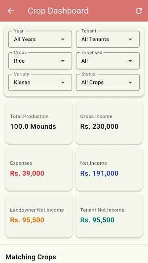 AgriBook: Digital Crop Manager Screenshot 1