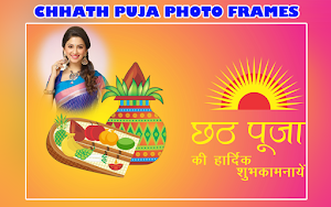 Chhath Puja Photo Frames Screenshot 1