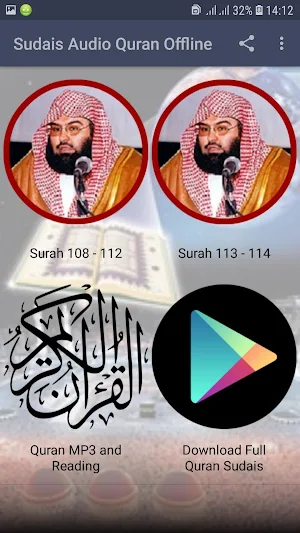 Sudais Audio Quran Offline Screenshot 3