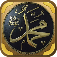 mawlid nabi moulid maulid