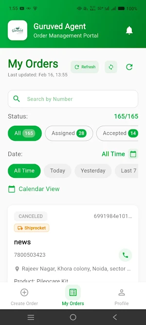 Guruved Agent Screenshot 2