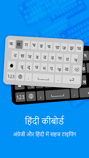 Hindi Keyboard: Hindi Typing Keyboard Screenshot 0