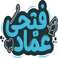 Dr Fathy Emad
