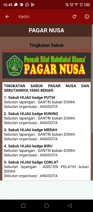 PAGAR NUSA NU Screenshot 3
