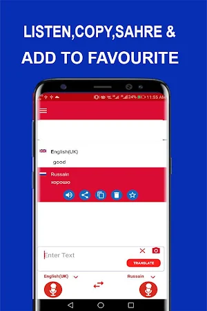 Russian to all languages translator Screenshot 2