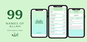 99 Names of Allah-AsmaUl Husna Screenshot 0