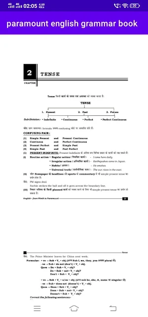 paramount english grammar book screenshot 4