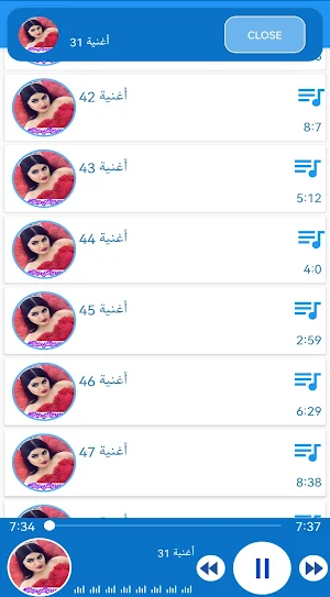 اغاني ردح عراقي بدون انترنت‎ Screenshot 2
