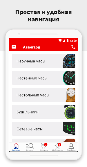 Avangard-time Screenshot 0