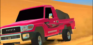 تطعيس شاص Screenshot 2