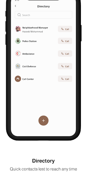 Alawaly | العوالي Screenshot 2