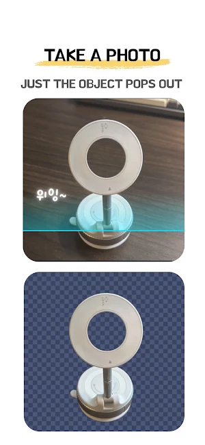 Itemtify - Snap & Collect Screenshot 1