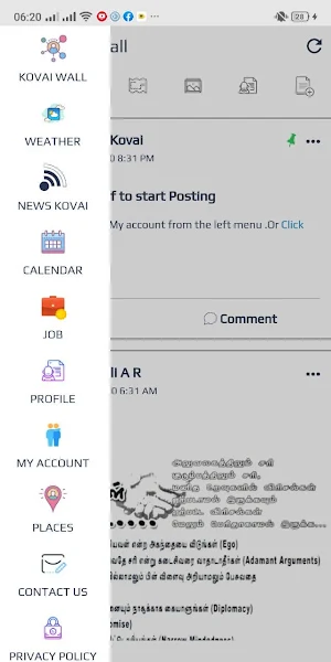 Namma Kovai - Social Network of Kovai Screenshot 2