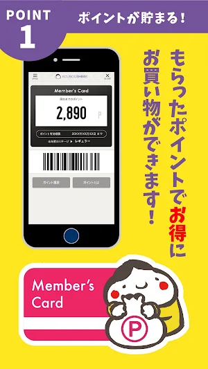 工房紫明 Screenshot 1