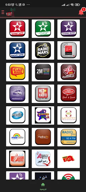 TV & Radio Maroc  قنوات المغرب Screenshot 2