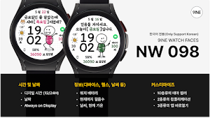 NW098한글: DIgital watch face Screenshot 0