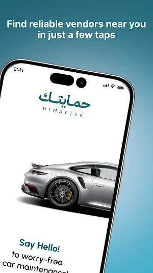 Himaytek Screenshot 1