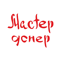 Мастер донер