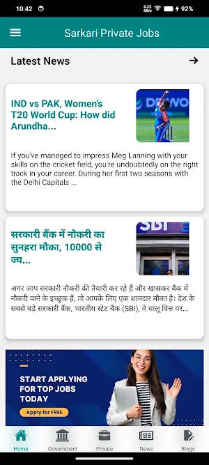 SPJ - Jobs Search Screenshot 2