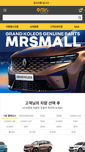 mrsmall Screenshot 0