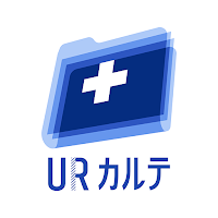 UR カルテ