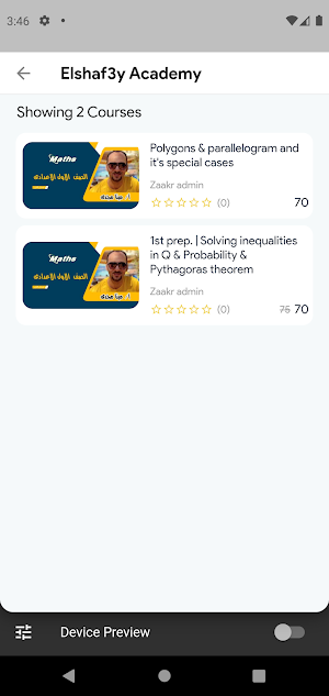 Elshaf3y Academy Screenshot 3
