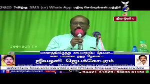 JEEVAOLI TV Screenshot 3