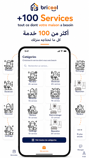 L'Bricool: Home Services App Screenshot 2