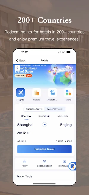 WING SERVICE Screenshot 1