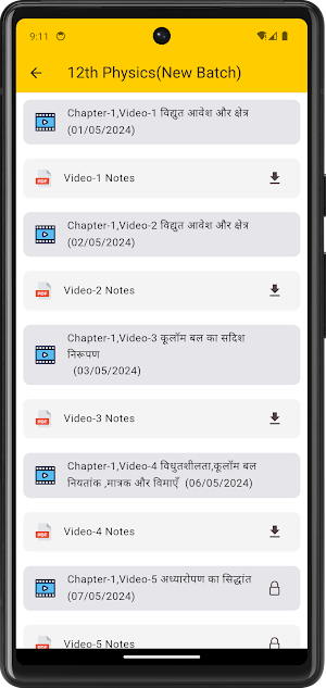 Smart Study Screenshot 3