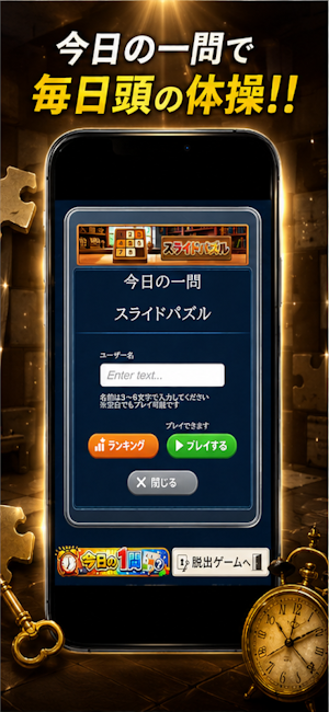 Escape Game: Lost Places Screenshot 3