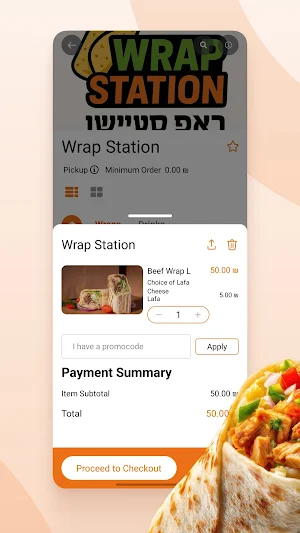 Wrap Station Screenshot 2