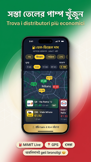 Easy Italia Screenshot 2
