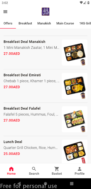 Aldar Almalaki Restaurant Screenshot 0