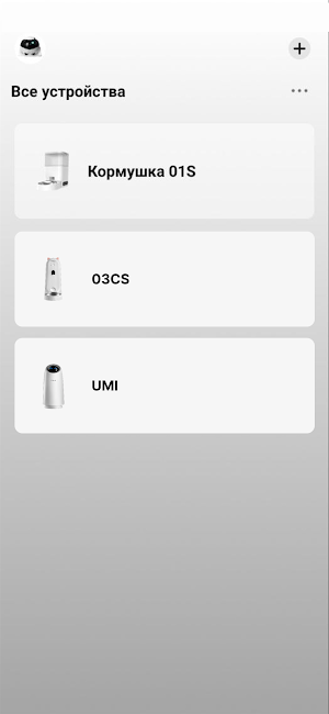 RED Smart Pro Screenshot 1