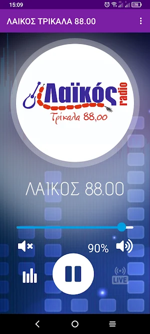ΛΑΙΚΟΣ ΤΡΙΚΑΛΑ 88.00 Screenshot 1