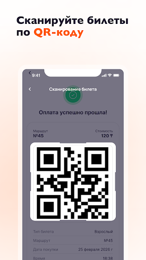 Avto Sense Conductor Screenshot 2
