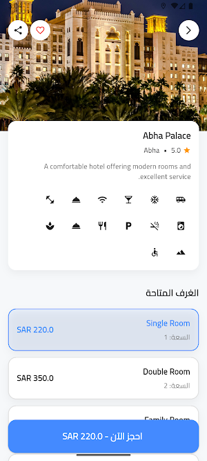 Waselna-وصلنا Screenshot 2