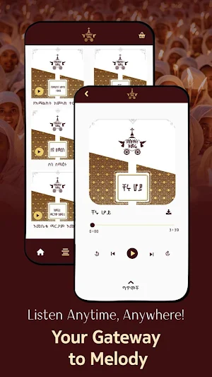 YeAelafat Zimare Screenshot 2