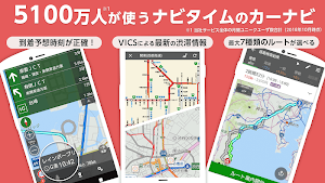 ドライブサポーター - ルート検索,高速道路料金,カーナビ,渋滞情報,駐車場,ドライブ,ドラレコ Screenshot 0