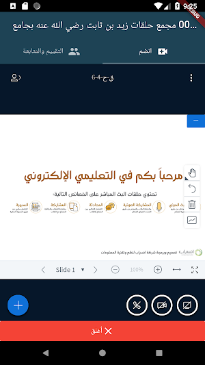 Kiram Madina Screenshot 1