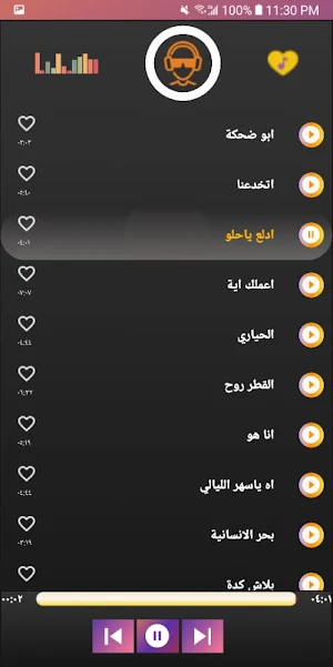 اغاني حسين الاسمر القديمة  بدون نت امتع الاوقات Screenshot 1